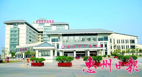 惠州市中医医院一院两区运营模式为市民提供就医新体验